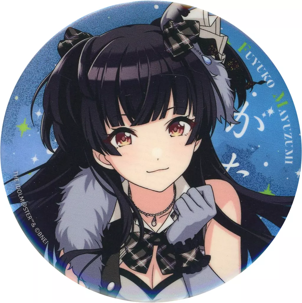 黛冬優子 公式φ75mmグリッター缶バッジ 「THE IDOLM＠STER SHINY COLORS 5.5th Anniversary LIVE 星が見上げた空」