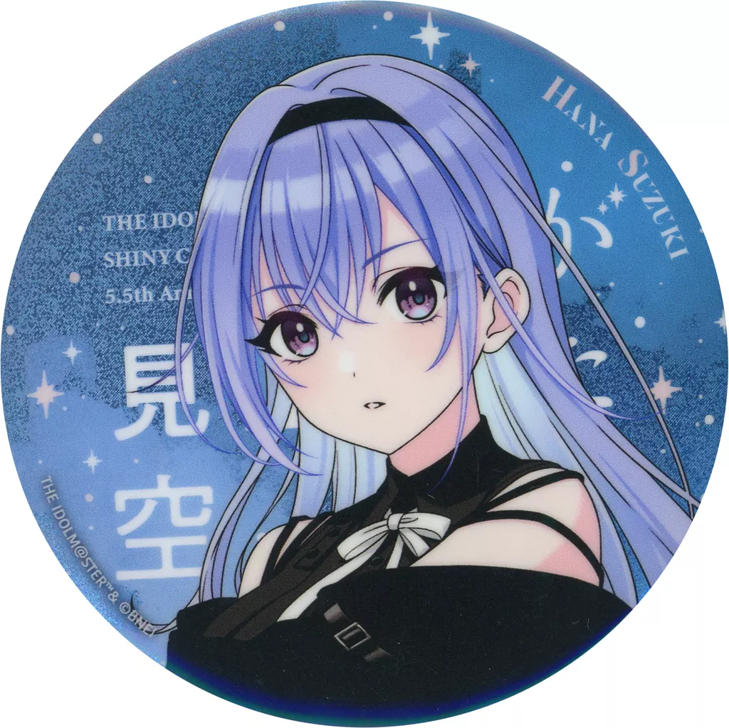 鈴木羽那 公式φ75mmグリッター缶バッジ 「THE IDOLM＠STER SHINY COLORS 5.5th Anniversary LIVE 星が見上げた空」