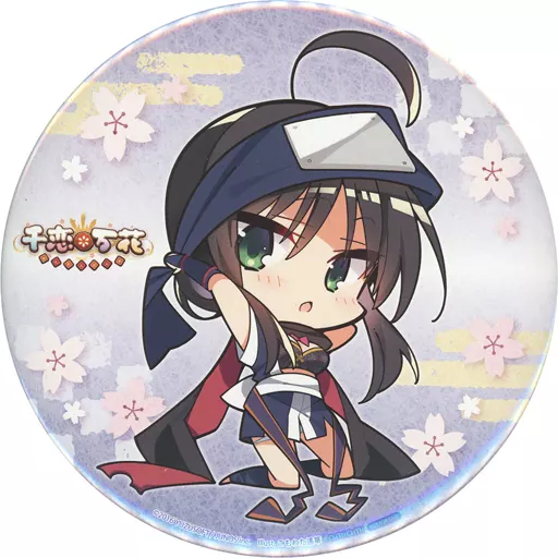 千恋万花　常陸茉子　スタンドつき缶バッジ　あみあみ限定　ゆずソフト 駿河屋 -<中古>常陸茉子 スタンド付き缶バッジ 「千恋*万花 常陸茉子 1