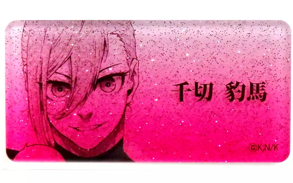 ブルロ ブルーロック ネームバッジ 千切 ブルーロック ネームバッジ トイシリーズVer. 千切豹馬 – FAN+Life