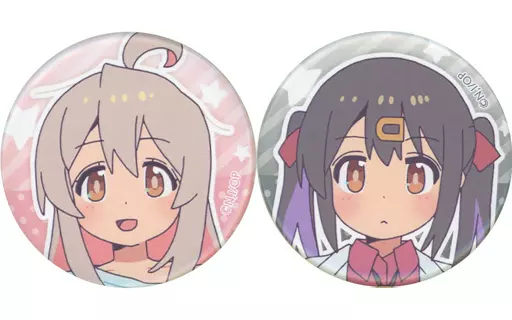緒山まひろ＆緒山みはり 缶バッジセット 「お兄ちゃんはおしまい!」