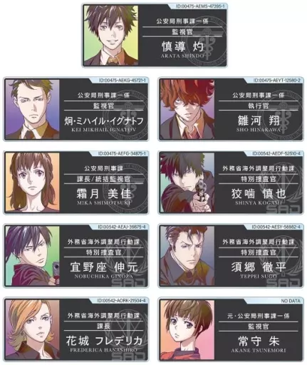 バッジ・ピンズ　全9種セット 「PSYCHO-PASS サイコパス10th ANNIVERSARY トレーディング Ani-Art clear label アクリルネームプレート」