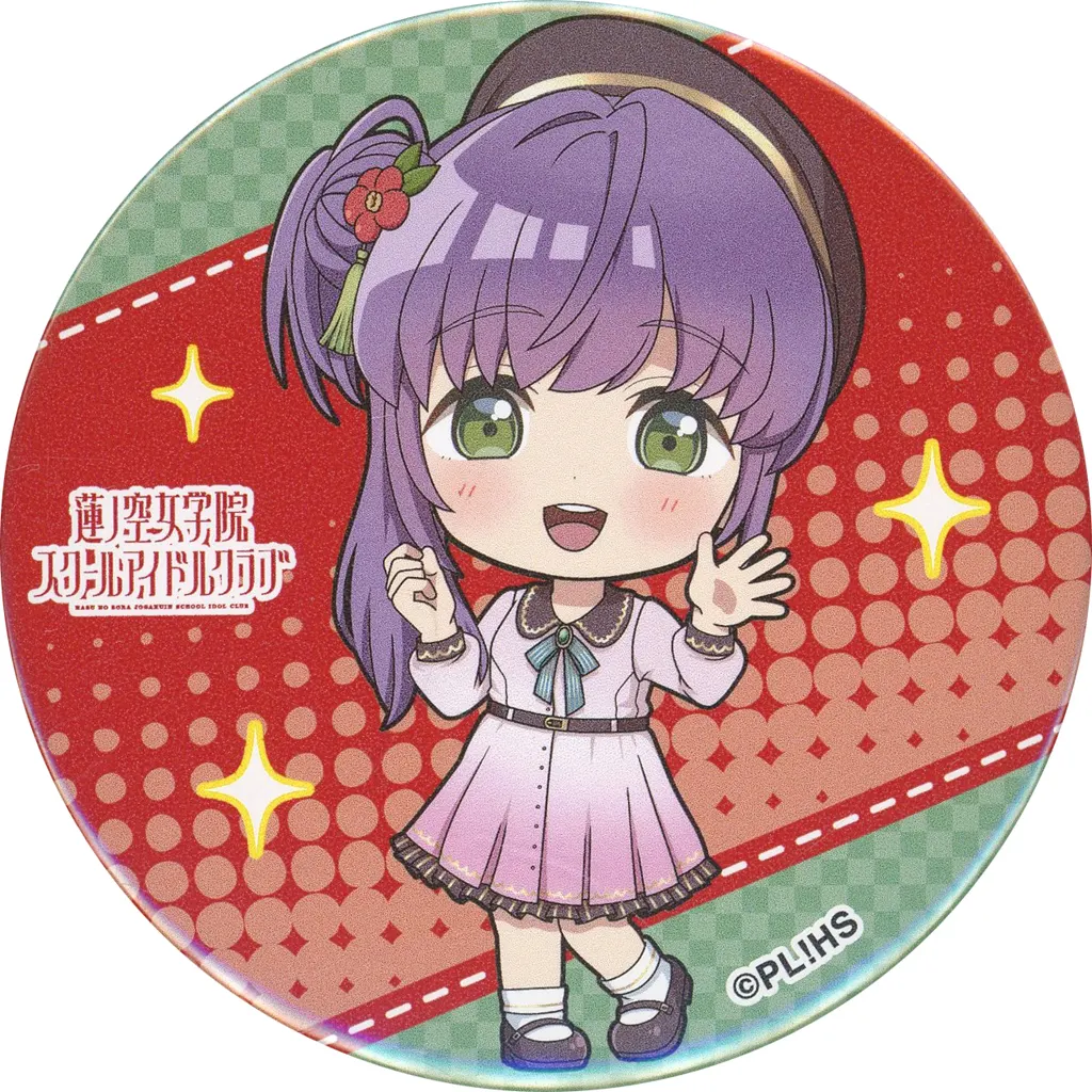 乙宗梢 「異次元フェス アイドルマスター★・ラブライブ!歌合戦 イベント公式トレーディング缶バッジ ラブライブ!蓮ノ空女学院スクールアイドルクラブ ver.」