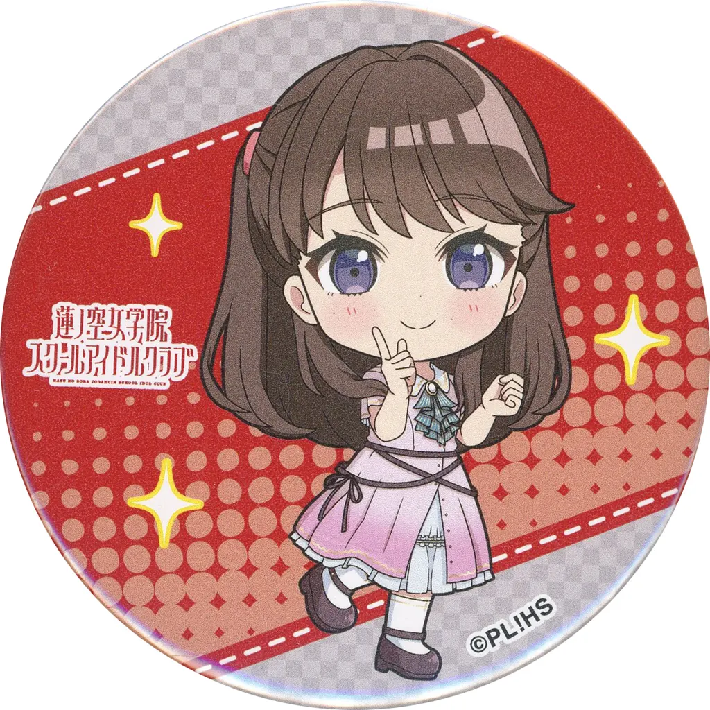 藤島慈 「異次元フェス アイドルマスター★・ラブライブ!歌合戦 イベント公式トレーディング缶バッジ ラブライブ!蓮ノ空女学院スクールアイドルクラブ ver.」