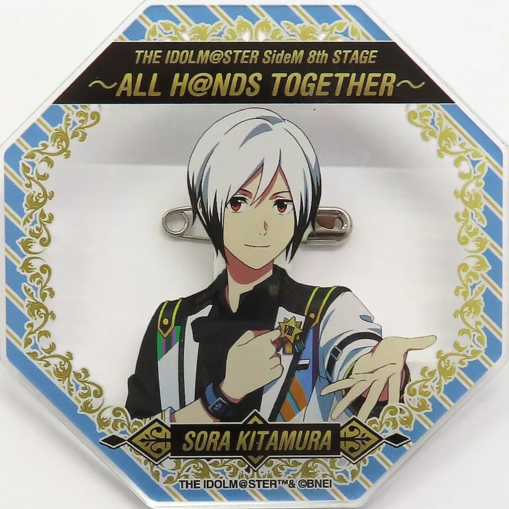 北村想楽 公式プロデュースバッジ 「THE IDOLM＠STER SideM 8th STAGE ～ALL H＠NDS TOGETHER～」
