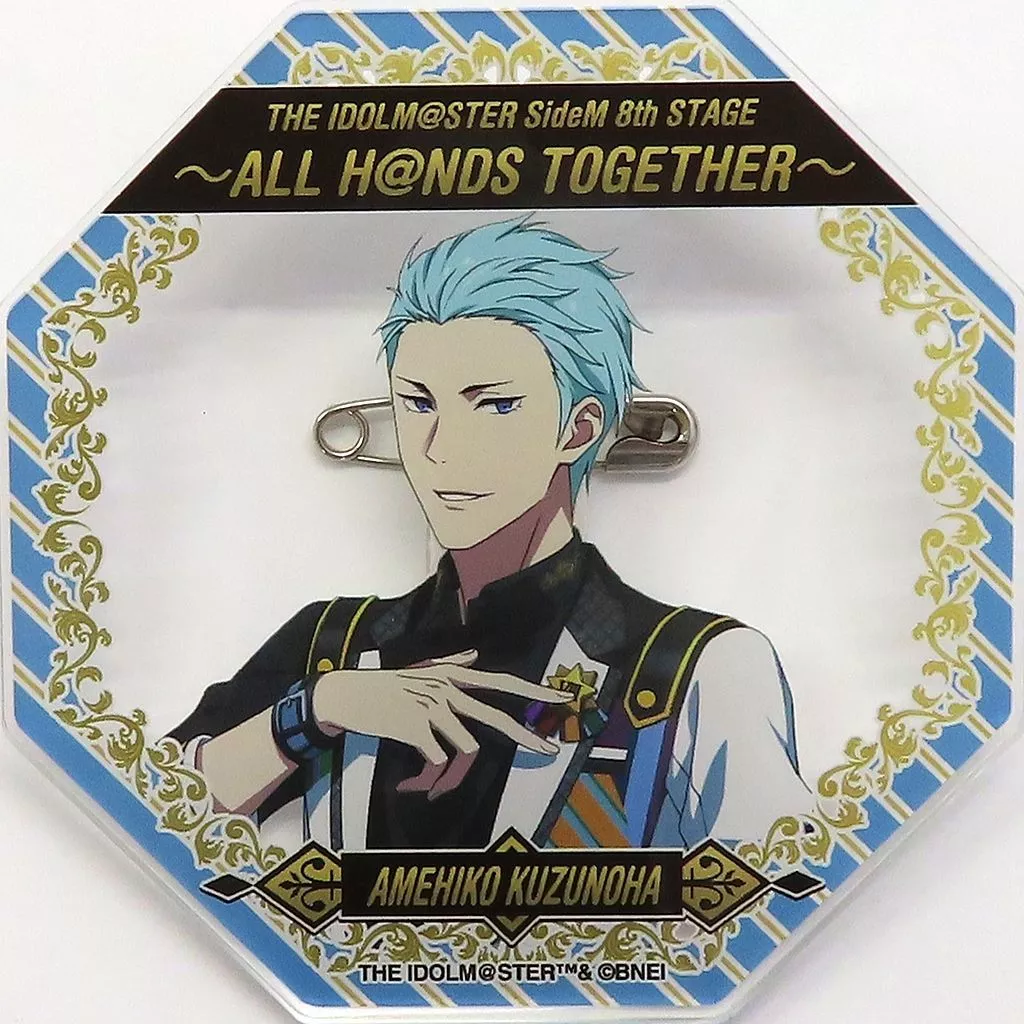 葛之葉雨彦 公式プロデュースバッジ 「THE IDOLM＠STER SideM 8th STAGE ～ALL H＠NDS TOGETHER～」