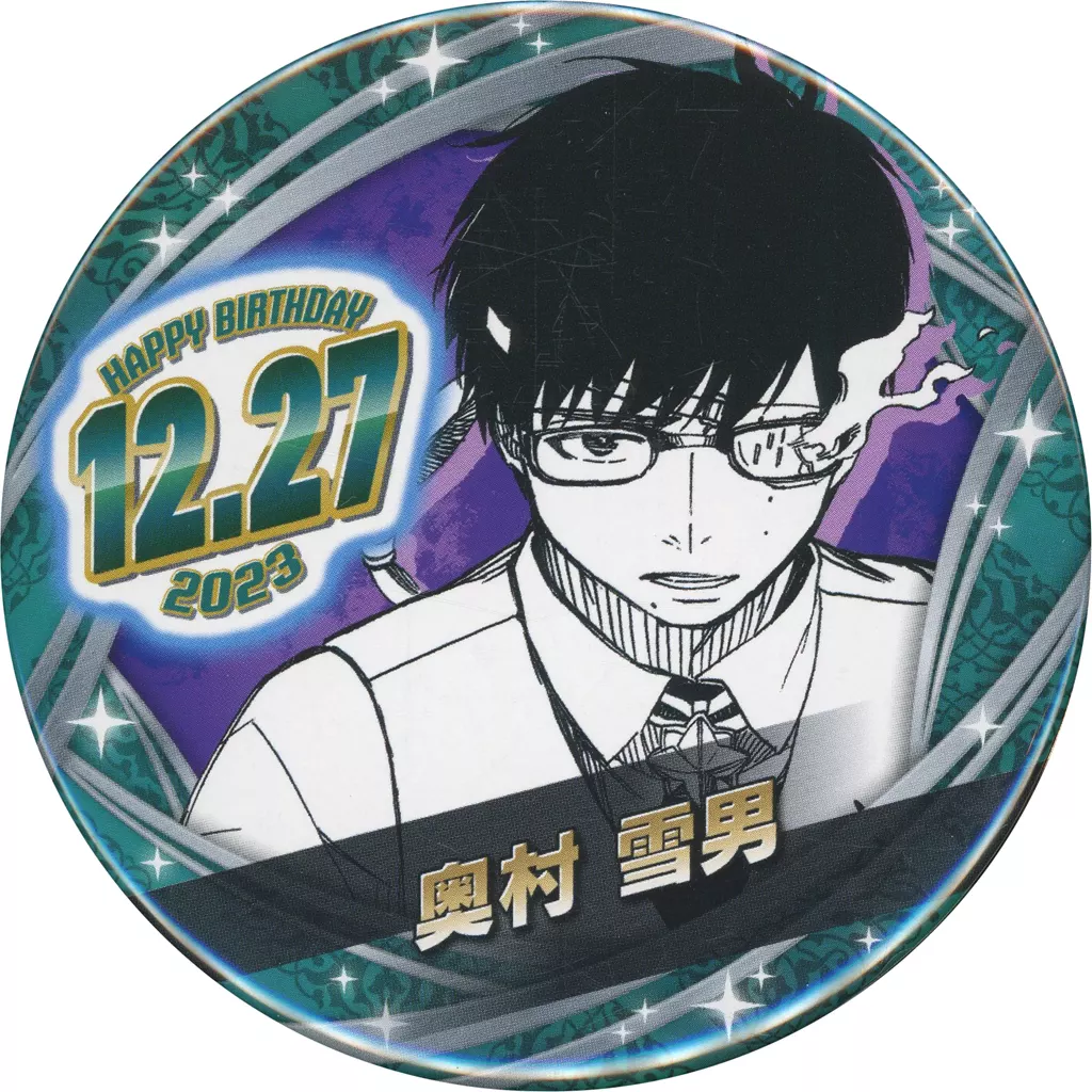 駿河屋 -<中古>奥村雪男 バースデイ缶バッジ(2023) 「青の祓魔師