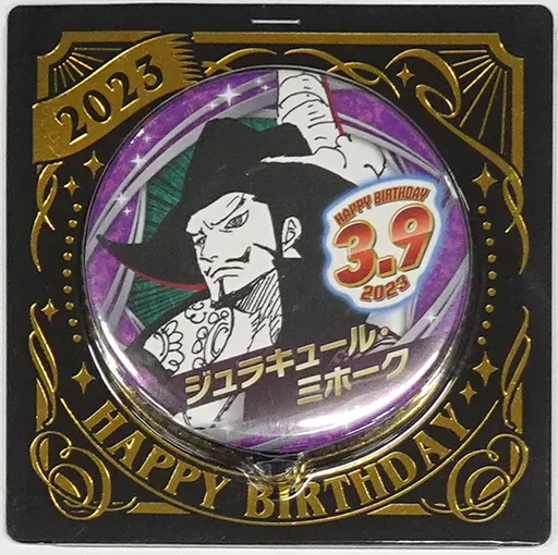 駿河屋 -<中古>ジュラキュール・ミホーク バースデイ缶バッジ