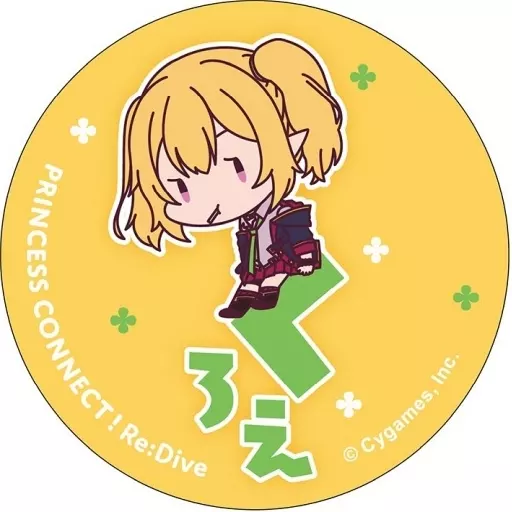 駿河屋 - 【買取】クロエ 「プリンセスコネクト!Re：Dive おなまえ