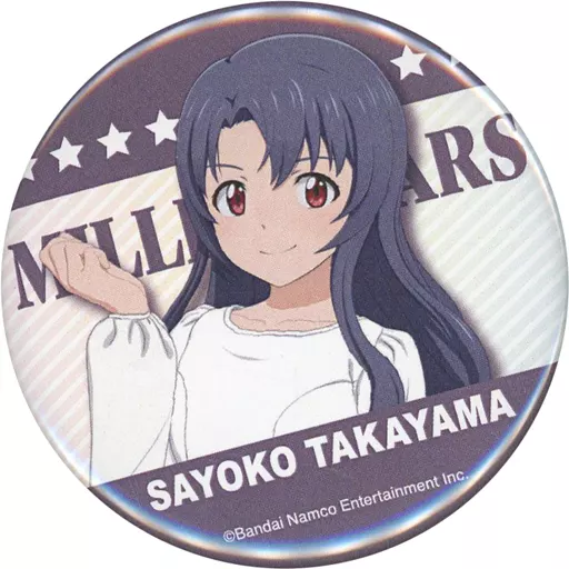 高山紗代子 「アイドルマスター ミリオンライブ! 第2幕 劇場先行上映 トレーディング缶バッジコレクション(Vol.2)」 劇場グッズ
