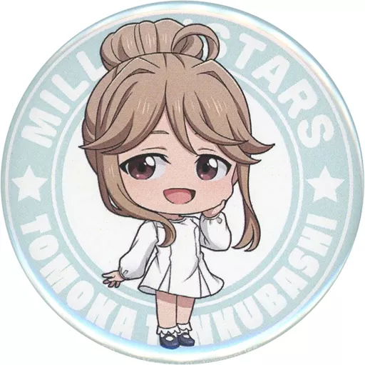 天空橋朋花 「アイドルマスター ミリオンライブ! 第2幕 劇場先行上映 トレーディングミニキャラ缶バッジコレクション(Vol.2)」 劇場グッズ