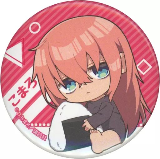 陸奥こまろ(おにぎり) 「生徒会にも穴はある! トレーディング缶バッジ ぎゅぎゅっと」 TSUTAYA限定