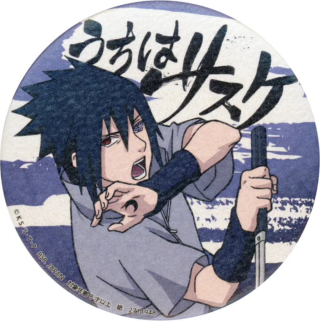 うちはサスケ 和紙缶バッジ 駿河屋 -<中古>うちはサスケ 和紙風缶バッジ 「NARUTO-ナルト- 疾風伝