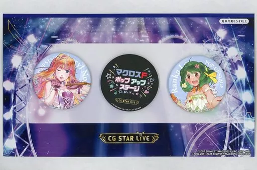 駿河屋 - 【買取】ランカ・リー＆シェリル・ノーム 缶バッジ3種セット