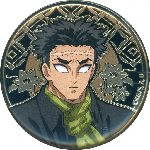 鬼滅の刃 悲鳴嶼行冥 2023年 AGF レリーフメタル缶バッジ 駿河屋 -<中古>悲鳴嶼行冥 「鬼滅の刃 レリーフメタル缶バッジ