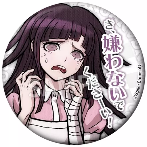 駿河屋 - 【買取】罪木蜜柑 「スーパーダンガンロンパ2 さよなら絶望