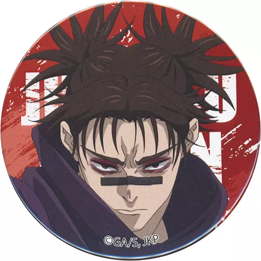 駿河屋 - 【買取】脹相 缶バッジ Part2 「呪術廻戦」（バッジ・ピンズ）