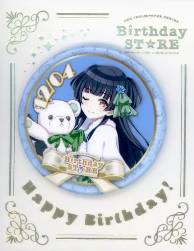 黛冬優子 Birthd＠y缶バッジ ～描き下ろし ver.～ 「THE IDOLM＠STER SERIES Birthday STORE～December～」