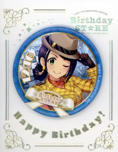 大和亜季 「THE IDOLM＠STER SERIES Birthday STORE～December～ トレーディングBirthd＠y缶バッジ ～December ver.～ グループ1」