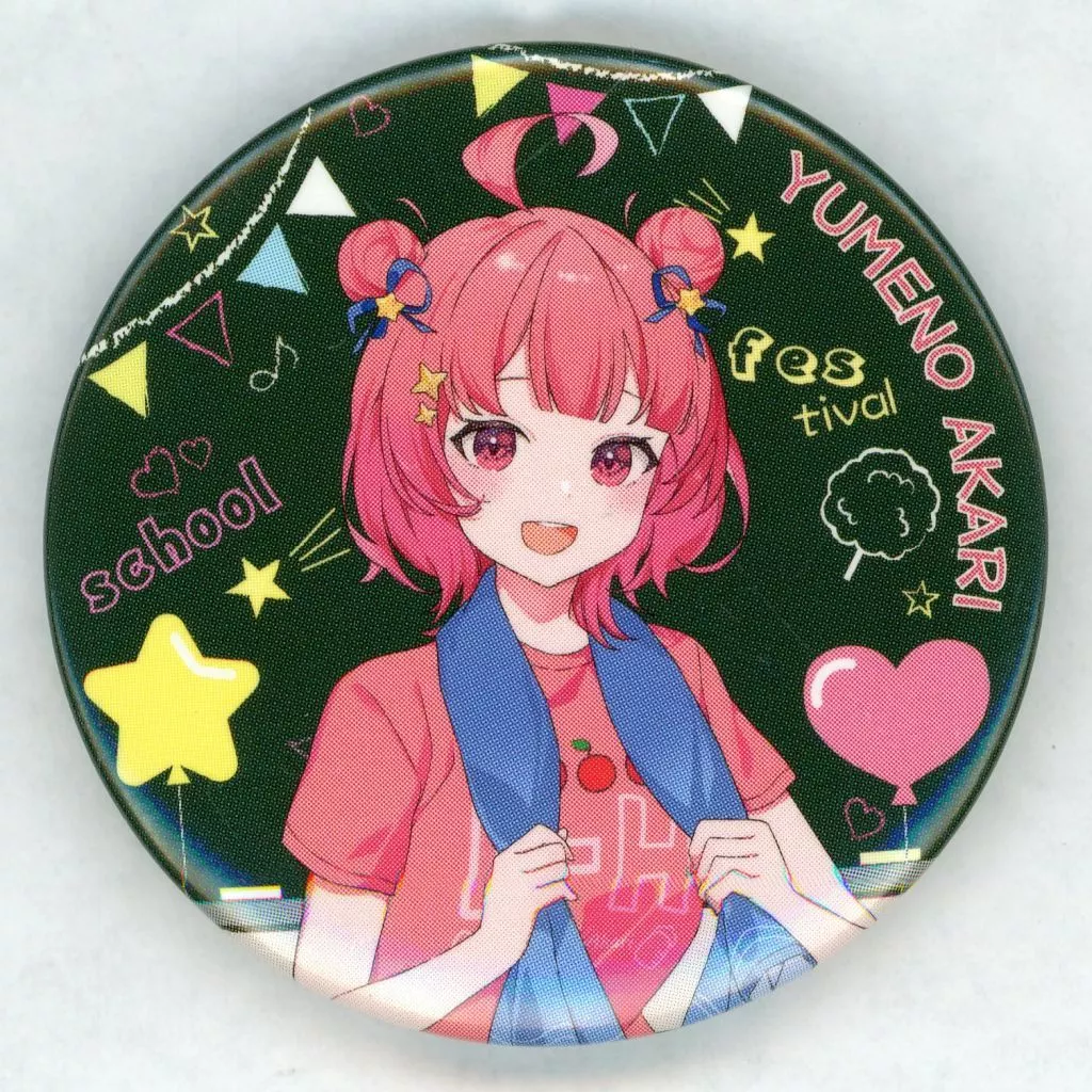 夢野あかり 文化祭缶バッチ 駿河屋 -<中古>夢野あかり 限定ランダム缶バッジ 文化祭ver