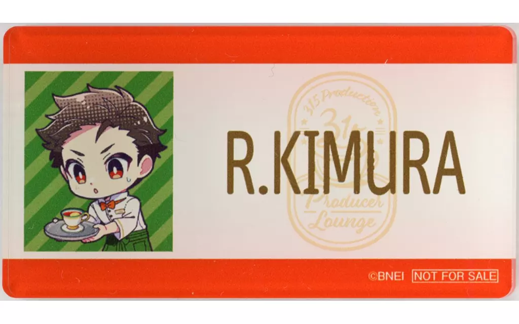 木村龍 アクリルネームバッジ(Aグループ) 「THE IDOLM＠STER SideM 315 Production Producer Lounge」 フードメニュー注文特典
