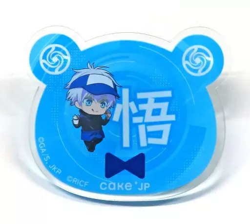 駿河屋 -<中古>五条悟 「呪術廻戦×ロールアイスクリームファクトリー