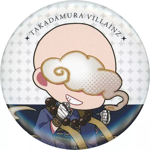 高田村 ポップアップストア ヴィランズ 缶バッジ 駿河屋 -<中古>GEN ランダム缶バッジB 「高田村ヴィランズ