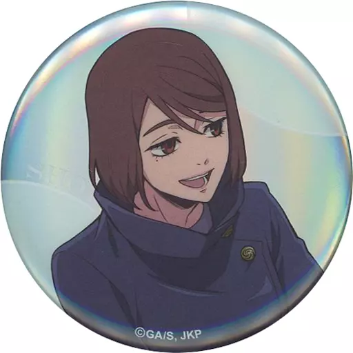 駿河屋 - 【買取】家入硝子(オーロラ) 「呪術廻戦 描き下ろし