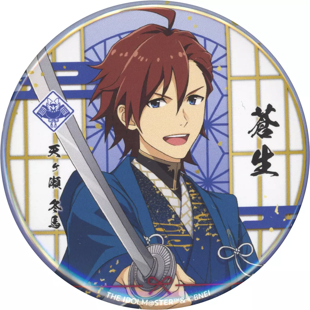 天ヶ瀬冬馬 「THE IDOLM＠STER SideM PASSIONABLE READING SHOW ～天地四心伝～ 公式トレーディング缶バッジA」