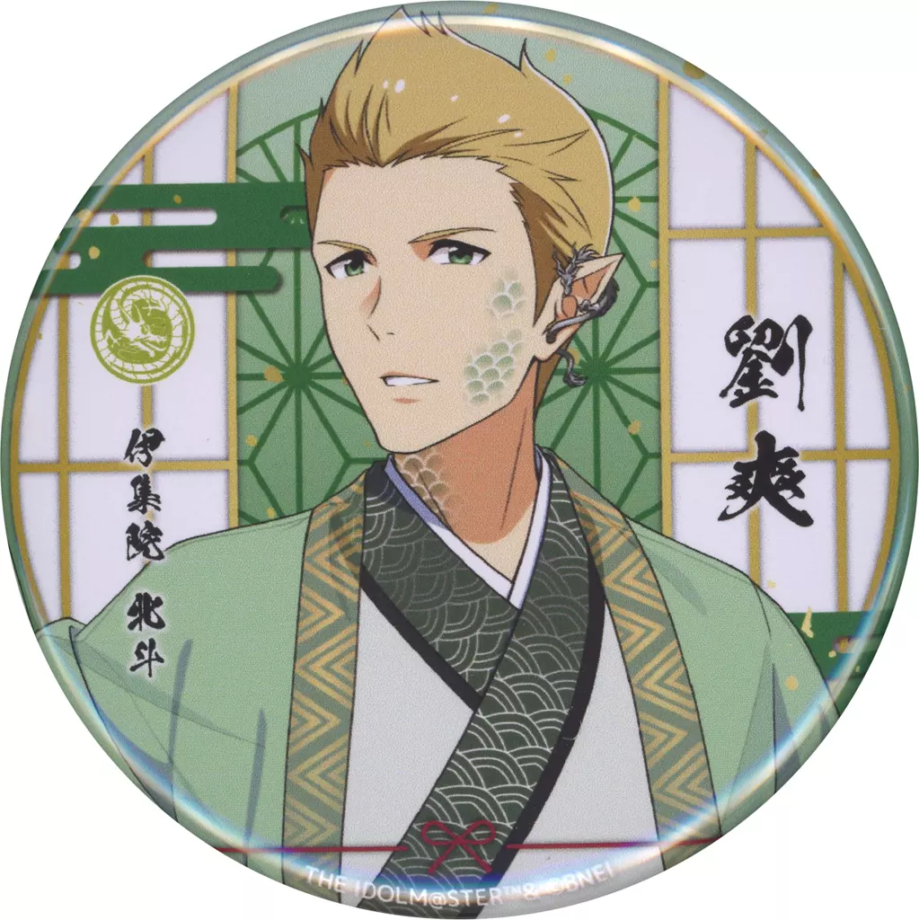 伊集院北斗 「THE IDOLM＠STER SideM PASSIONABLE READING SHOW ～天地四心伝～ 公式トレーディング缶バッジA」