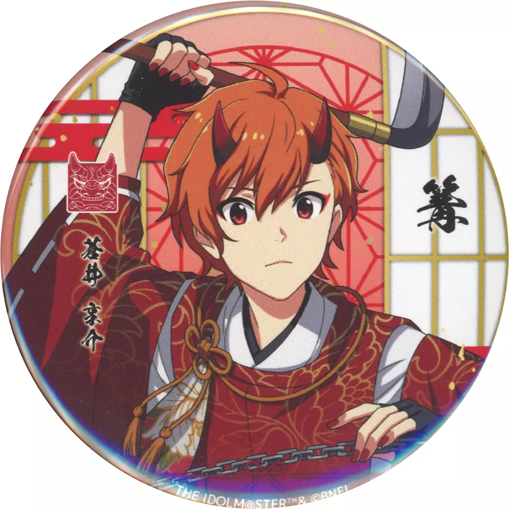 蒼井享介 「THE IDOLM＠STER SideM PASSIONABLE READING SHOW ～天地四心伝～ 公式トレーディング缶バッジA」