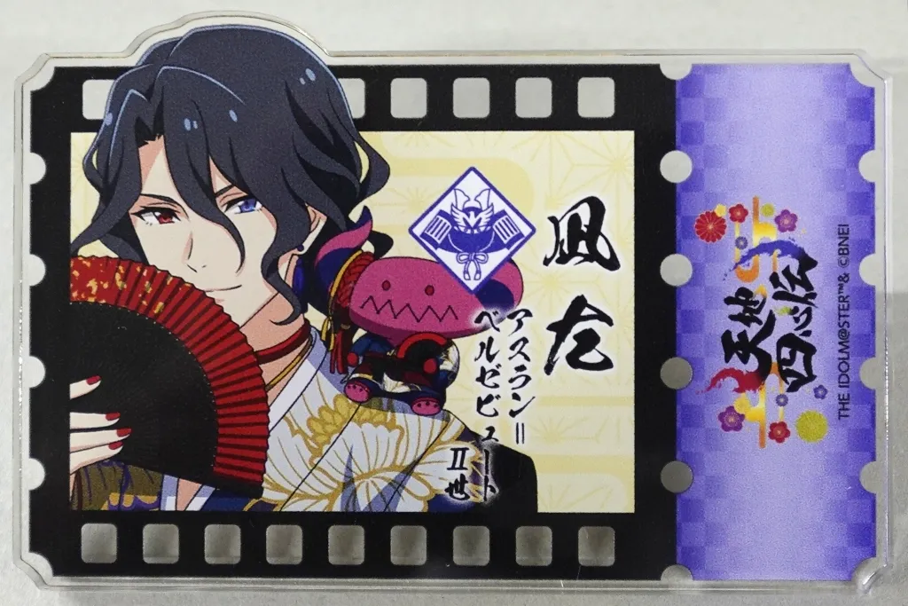 アスラン=ベルゼビュートII世 公式プロデュースバッジ 「THE IDOLM＠STER SideM PASSIONABLE READING SHOW ～天地四心伝～」