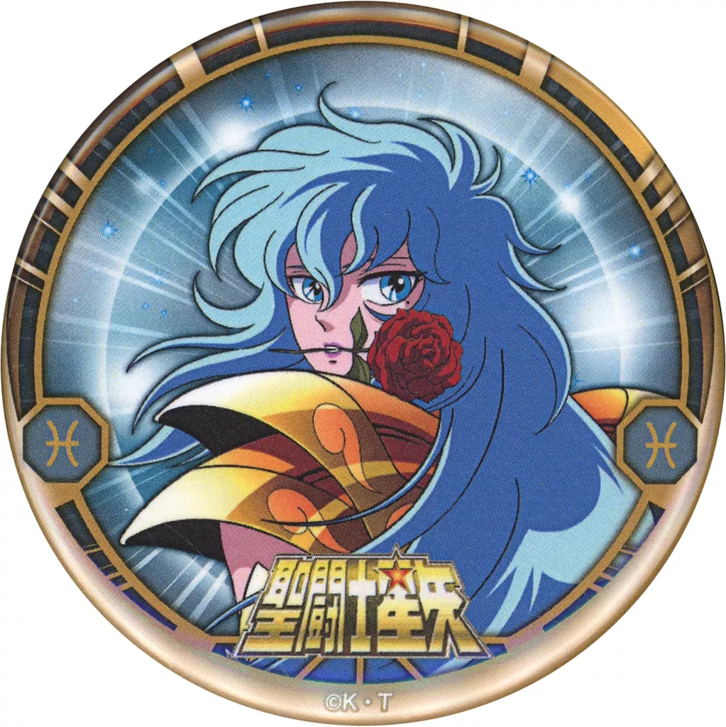 駿河屋 -<中古>魚座のアフロディーテ(ノーマル) 「聖闘士星矢