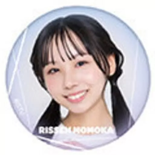 立仙百佳 「STU48 缶バッジコレクション」