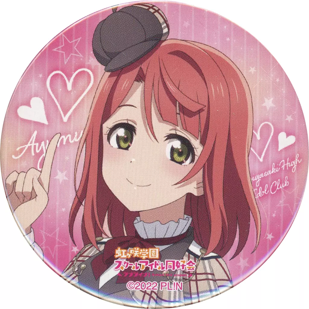 虹6th 缶バッチ 上原歩夢 ラブライブ！虹ヶ咲学園スクールアイドル同好会 6th Live! I love You