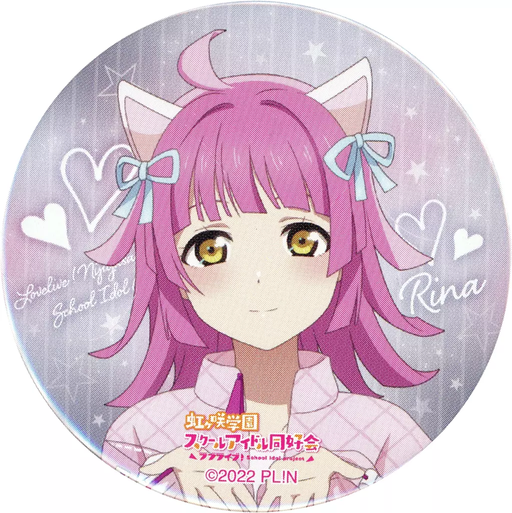 ラブライブ 虹ヶ咲学園 海外限定 缶バッジ 天王寺璃奈　LA ラブライブ！虹ヶ咲 天王寺璃奈 缶バッジ - メルカリ