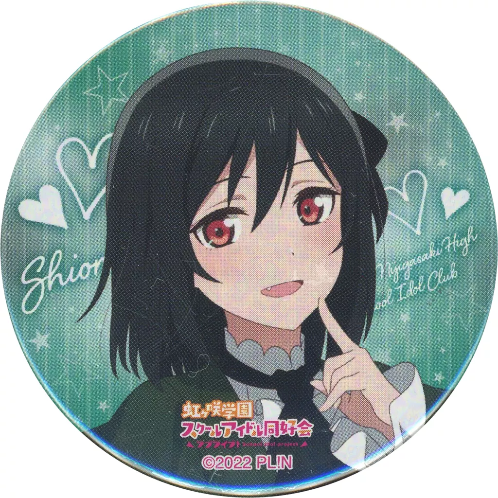 駿河屋 - 【買取】三船栞子 「ラブライブ!虹ヶ咲学園スクールアイドル