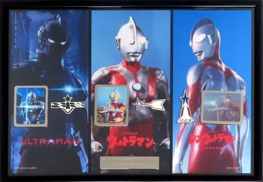 【新品　非売品】 ウルトラマン記念　ピンズセット 映画『シン・ウルトラマン』公開記念 & ウルトラマンシリーズ55