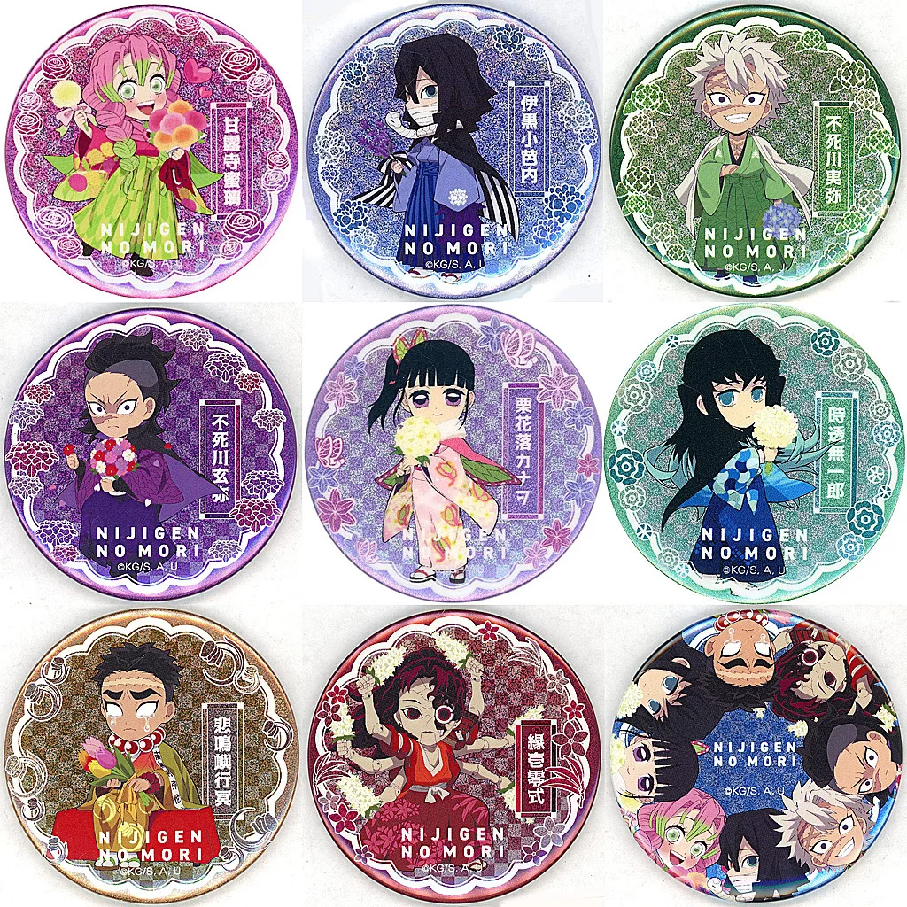 行列のできるレビュー商品、集めました。高評価アイテム 駿河屋 -<中古>全9種セット ネオン缶 「ニジゲンノモリ×鬼滅の刃 ピンズ・ピンバッジ・缶バッジ