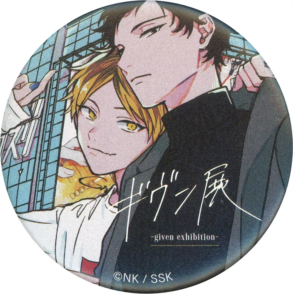 ギヴン展 キャラバッジコレクション 鹿島柊 八木玄純 まとめ売り 20個 駿河屋 -<中古>八木玄純＆鹿島柊 「ギヴン展 -given exhibition