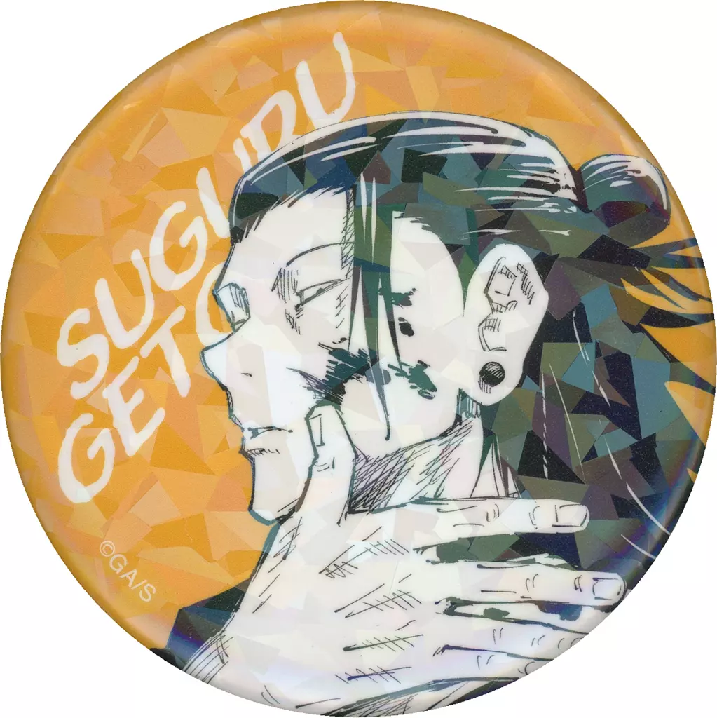 ほへと 夏油傑 オールスター缶バッジ ほへと 夏油傑 オールスター缶バッジ ほへと 夏油傑 オールスター缶