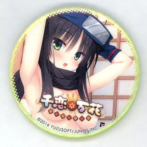 駿河屋 -【アダルト】<中古>常陸茉子(千恋*万花) 「ゆずソフト 
