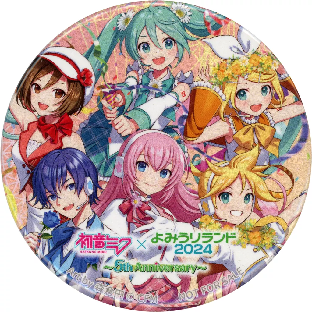 駿河屋 -<中古>[単品] 集合 購入者限定缶バッジ 「初音ミク×よみうり