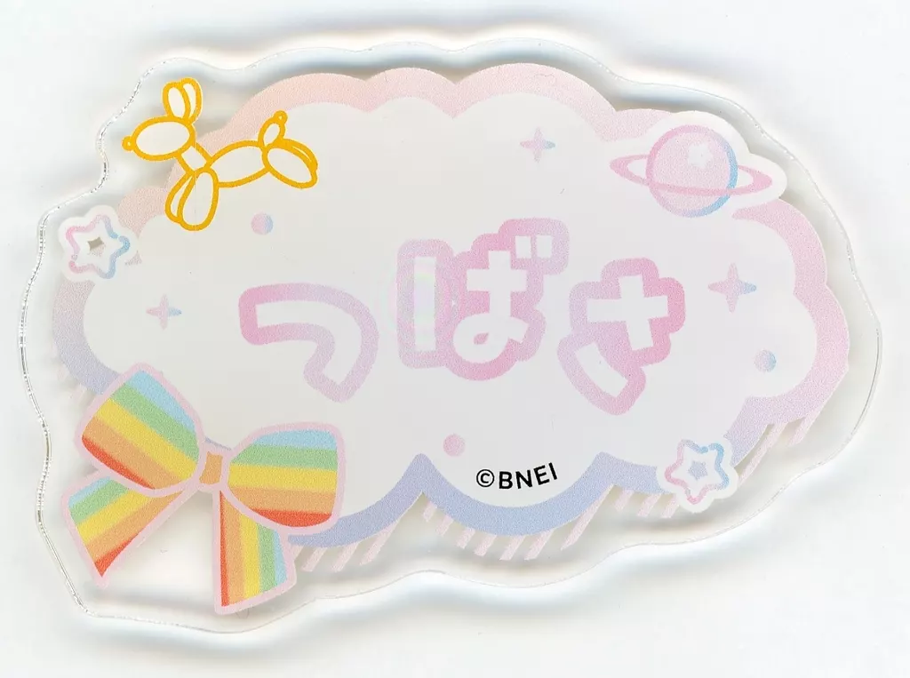 柏木翼 「アイドルマスター SideM Mフェス2024 part1×animatecafe トレーディングおなまえバッジ Aグループ」
