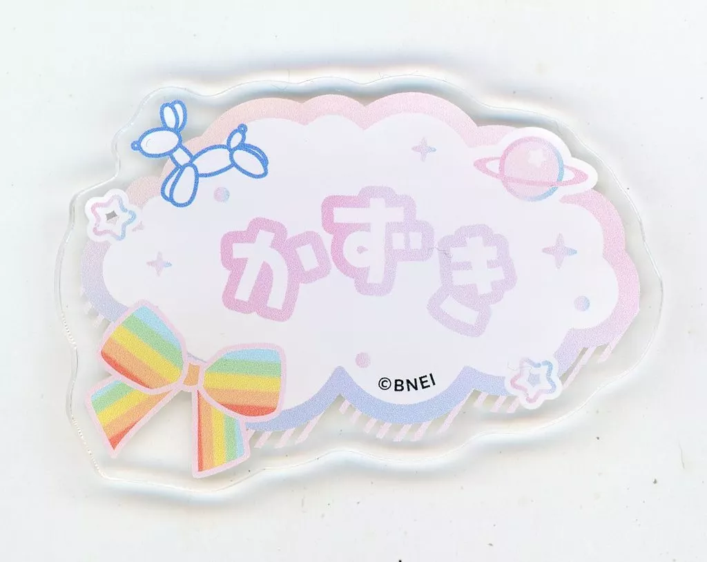九十九一希 「アイドルマスター SideM Mフェス2024 part1×animatecafe トレーディングおなまえバッジ Aグループ」