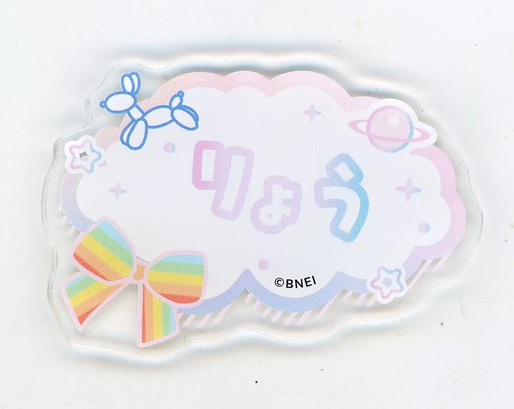 秋月涼 「アイドルマスター SideM Mフェス2024 part1×animatecafe トレーディングおなまえバッジ Aグループ」