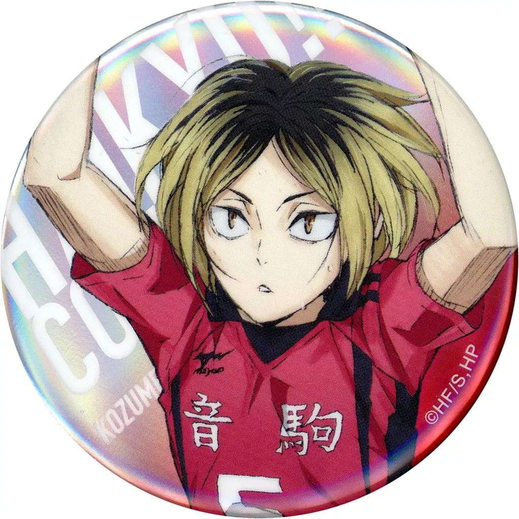 駿河屋 -<中古>孤爪研磨 「ハイキュー!! SPECIAL POPUP 2024 at