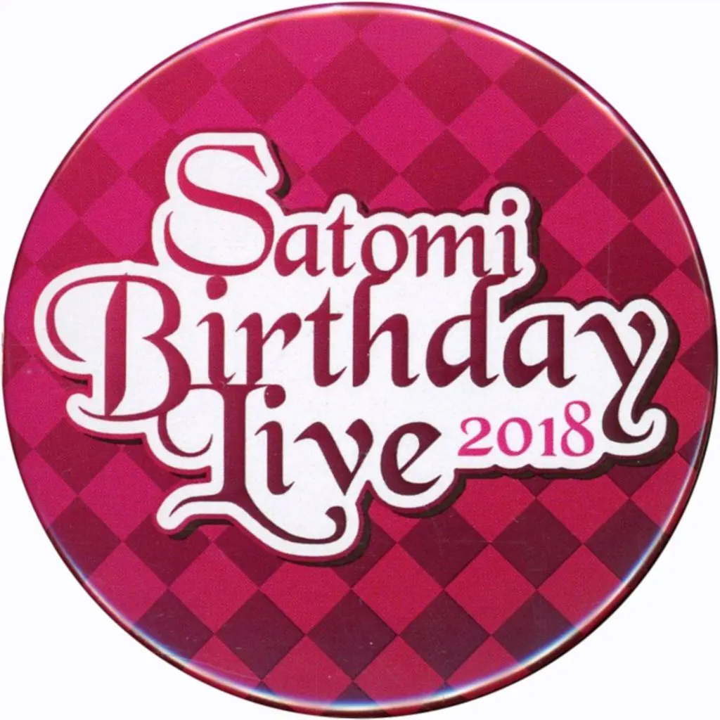 さとみ(ロゴ) 缶バッジ 「Satomi Birthday Live 2018」 缶バッジくじ景品