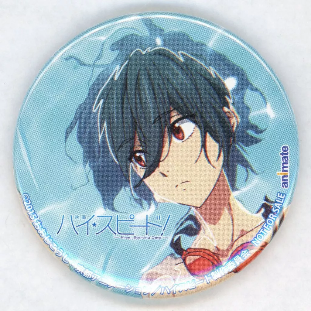 Free! ハイ☆スピード　桐嶋郁弥　9枚　アニメーションDoオリジナル缶バッジ Free! ハイ☆スピード 桐嶋郁弥 アニメーションDoオリジナル缶