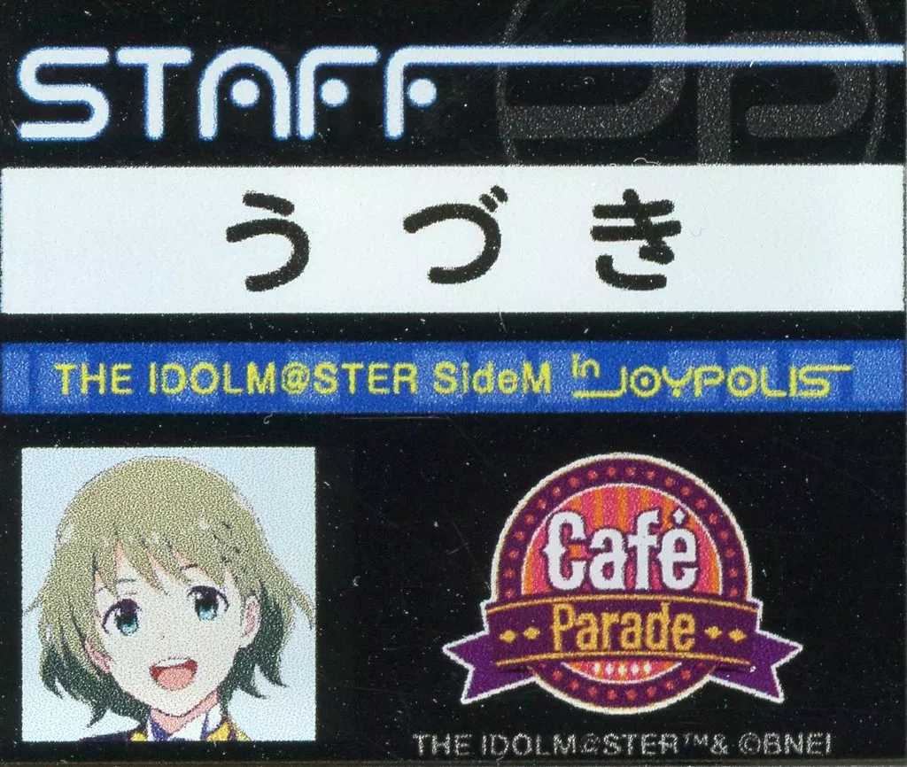 卯月巻緒 「アイドルマスター SideM in JOYPOLIS 2 トレーディングミニアクリルネームバッジA」